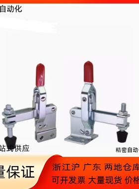 快速夹钳TCVS1 TCVS2 TCVS3 TCVS4 TCVS5 TCVS6 TCVS7 TCVS8