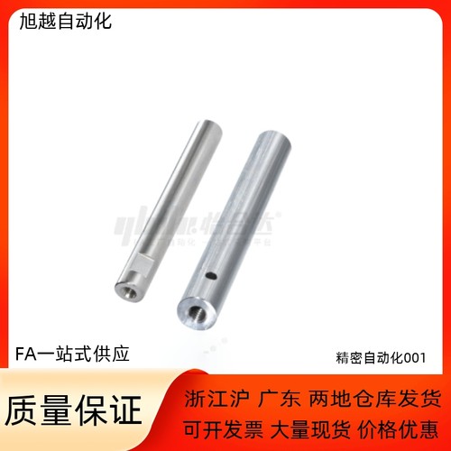 导向轴SFJC SSFJC PSFJC6 8 10 12 15 16-20 30 40 50 60 80 100