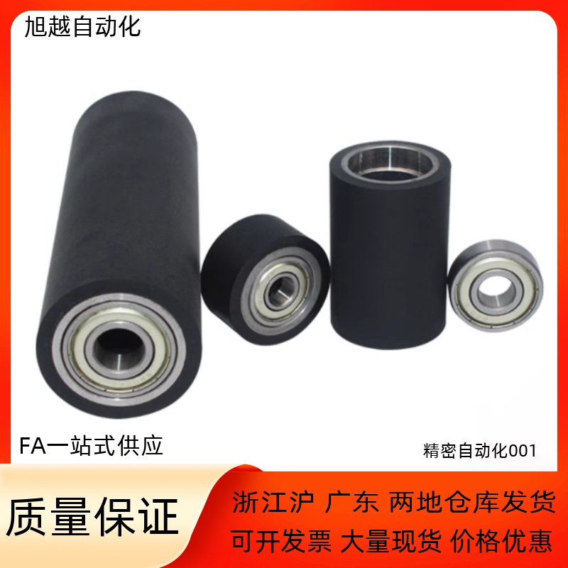 恒泰聚氨酯滚轮包胶轮