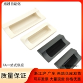 XAD82 A70 A110 XAD41 A90 XAD81 尼龙嵌入式 A140 XAD42 暗式 拉手