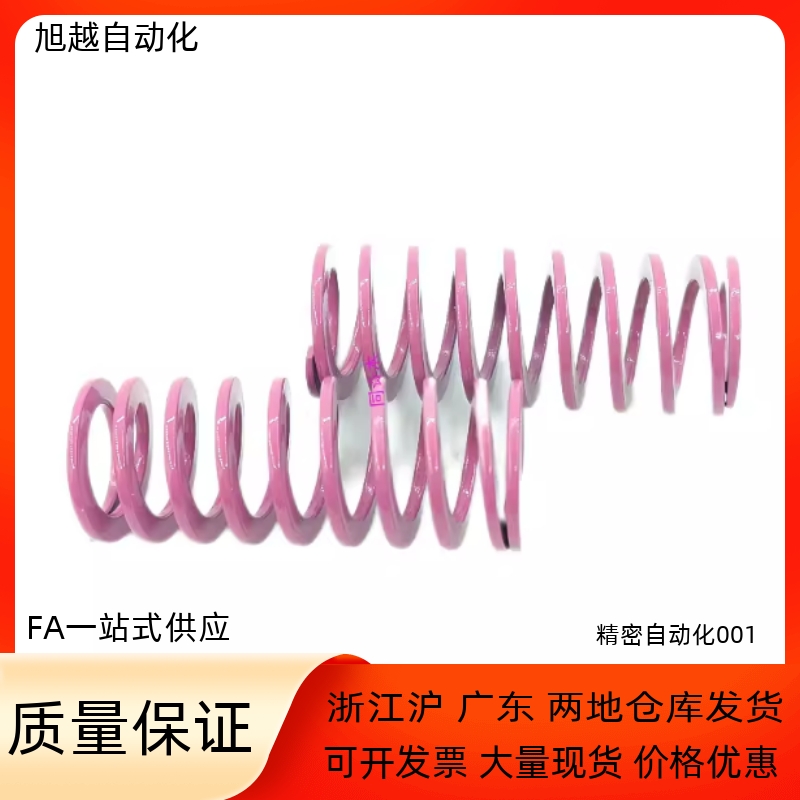 恒泰矩形弹簧模具弹簧