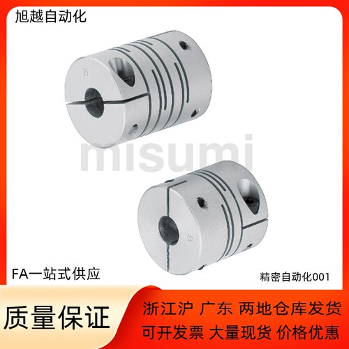 CPLCN CPSCN沟槽式12 16 20 25-4 5 6 8 10-5 6 8 10 12联轴器