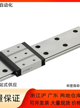 SNCC同款SNHC SWCC SWHC8 9 10 12 13 14 16微型滚珠直线导轨
