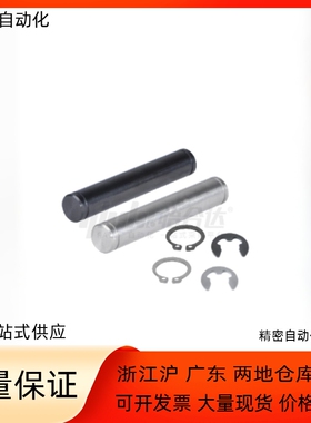 铰链销MHC21 22 23 24 25-D5 D6 D8 D10 D12-L10 L15 L20 L25 L30