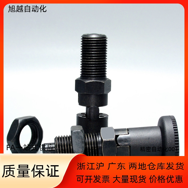 替代怡合达螺纹型分度销PMXKS6