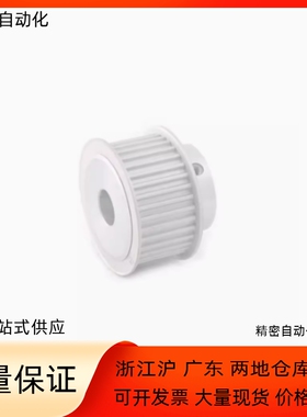 同步轮EBF21/EBF22-S3M100-40/44/48-B-P-d8/d10/d12d15d16d18d20