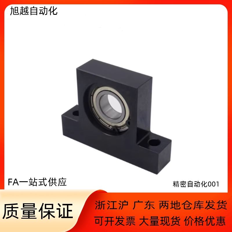 恒泰带座立式轴承国产替代