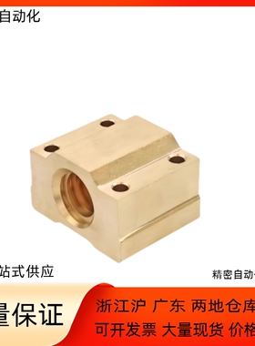 梯形丝杠用螺帽 方型LJR71 72 73 74-d10 d12 d14 d16 d18 d20d22