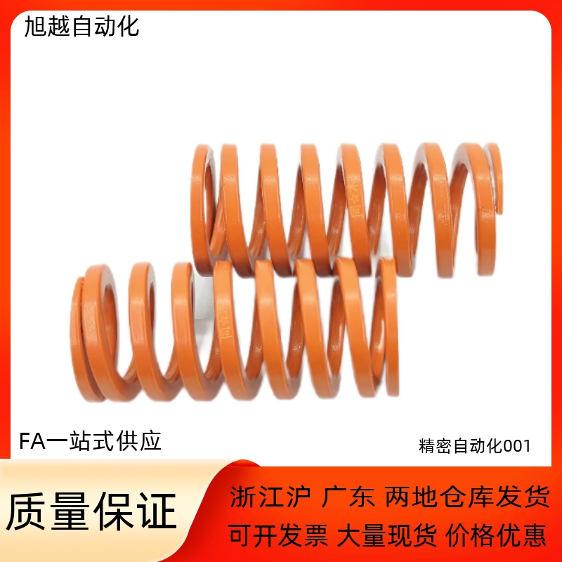 恒泰矩形弹簧模具弹簧