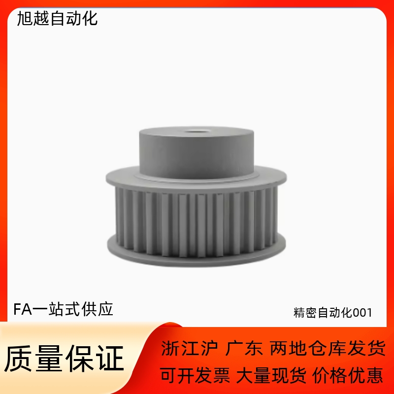 同步轮EBJ41/EBJ42-S5M250-32/34/36/40-B-P-d10/d12d15d16d18d20