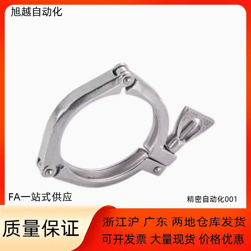 快速接头管夹SNZP SNCP SNCPH1S 1.5S 2S 2.5S 3S 8A 10A 15A