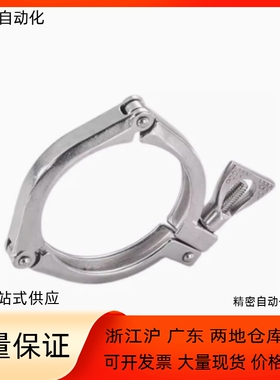 快速接头管夹SNZP SNCP SNCPH1S 1.5S 2S 2.5S 3S 8A 10A 15A