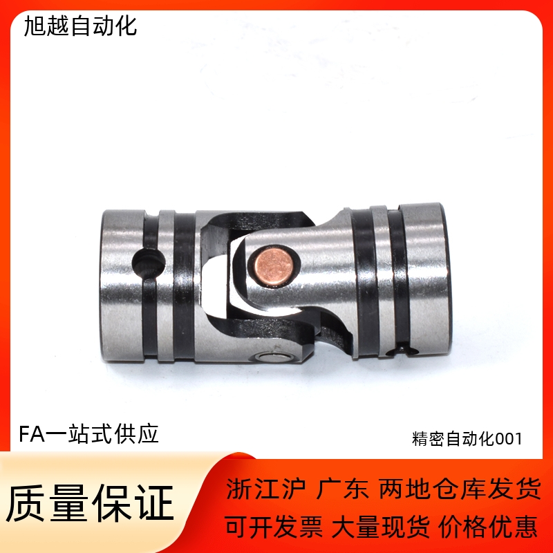 替UNKA UNKW UNCA UNCW6 8 10 12 14 16 万向接头联轴器