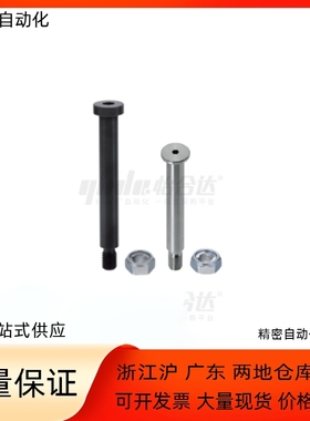 铰链销MIK01 02 11 21-D5 D6 D8 D10 D12-L10 L15 L20 L25 L30