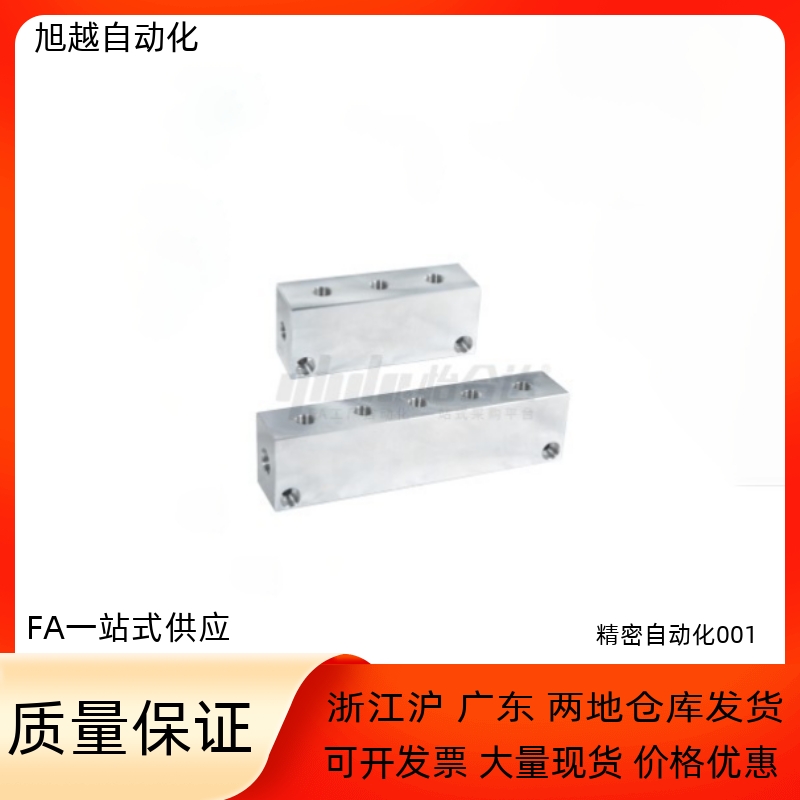 气压用连接块KAP01-1K2K3K