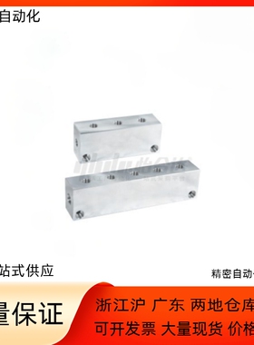 气压用连接块KAP01-1K 2K 3K 4K 5K 6K-11 12 22