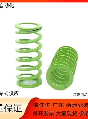 矩形弹簧SWY37-40/45/50/55/60/65/70/75/80/90/100/110/120/130