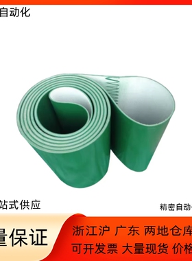 平皮带EMS01 EMS02-W10 W20 W30 W40 W50-L0.5 L1 L2 L3 L4 L5 L6