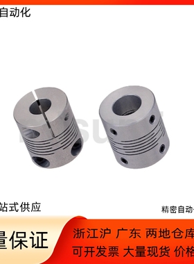 沟槽CPSX CPCX16 联轴器19 24 29-5 6 8 10 12 14-6 8 10 12 1415