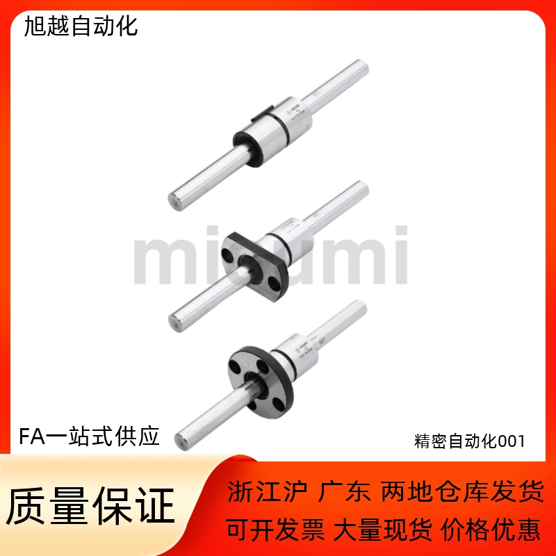 花键BSS2M BSS2N BSS2S6 8 10-150 200 300 400 500 600 导向轴