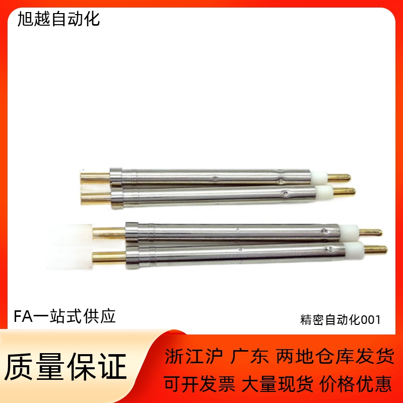 探针座NR76NPT2-BNPT2-C