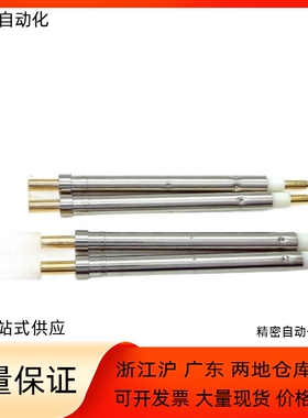 开关探针 SNP30-GP   NP76-H-A-C-D 探针座NR76   NPT2-B