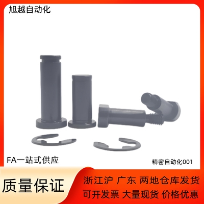 铰链销MIE01 MIE11-D4 D5 D6 D8 D10 D12-L10 L12 L14 L15 L16