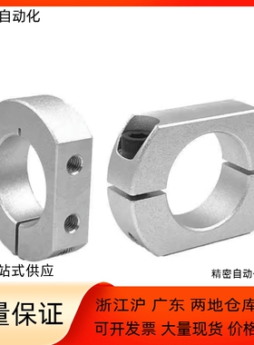 固定环FBA01 FBA02-D6 D8 D10 D12 D15 D16 D20 D25-B8 B10 B12