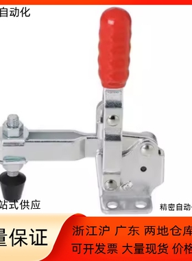 快速夹钳TCVF1 1S TCVF2 2S TCVF3 3S TCVF4 4S TCVF5 TCVF6 7 8