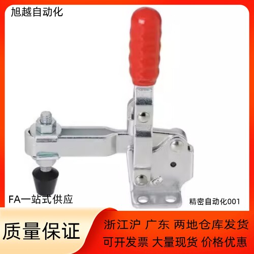 恒泰快速夹钳立式夹具