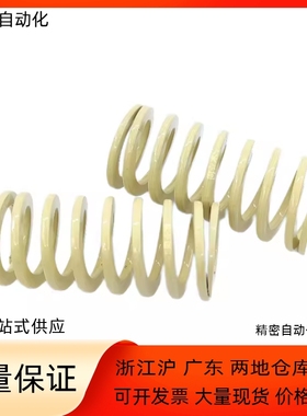 矩形弹簧SWR31-35/40/45/50/55/60/65/70/75/80/90/100/110/120