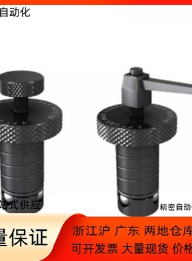 杰根斯型快动作球锁轴49655-H 49656-H 49657-H 49658-H 49651-H