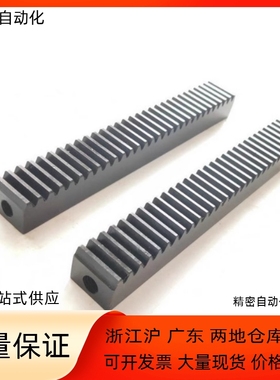 矩形齿条RABN/RABD/RABE/RABF-1.0/1.5/2.0/2.5/3.0