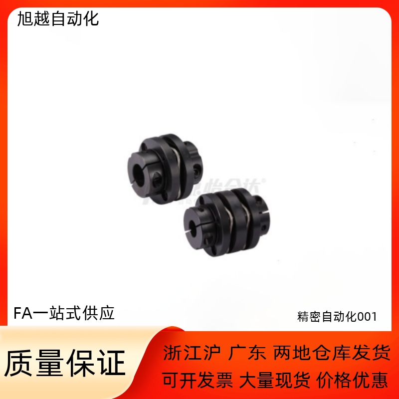 膜片联轴器DBN11 16-D56 D68 D82-d10 d12 d14 d15-e10 d12 e14