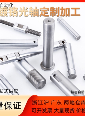 线性导向轴SPTR/SSPTR/PSPTR6/8/10/12/13/16/20/25/30扳手槽型