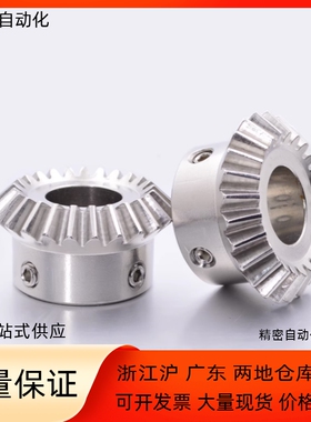 不锈钢齿轮KGTS KGKS1.0 1.5 2.0-2020 2525 3030-8 10 12 14 15