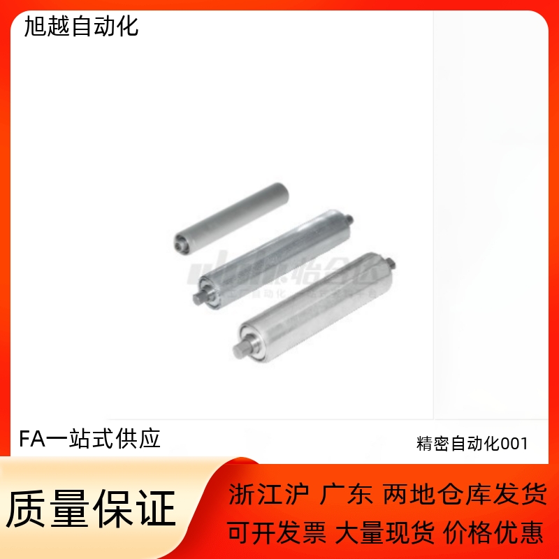 传送轮QCE01 11 12 16-D25.6 D38 D50 D60-t1 t1.2 t1.5 t2-W125