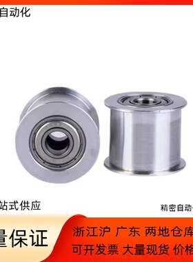 同步惰轮EVF61 EVF81-W11.5 W15 W19 W26-D15 D20 D25 D30 D40D45