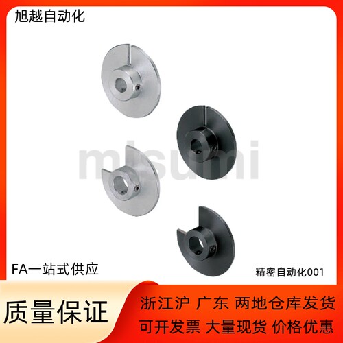 光电传感器用凸轮HPSC HPSCW28 32 40 45 50-3 4 5 6 8 10 12 15