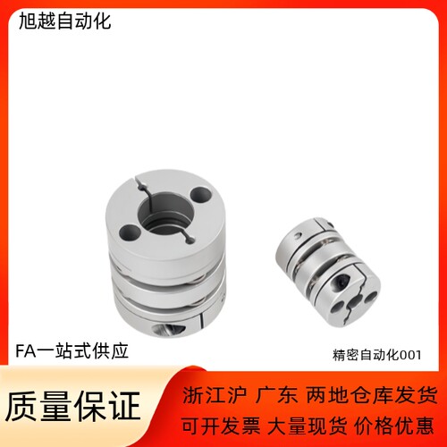 膜片联轴器高精密高扭矩