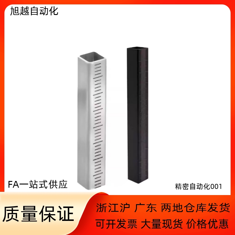 恒泰底座用方形支柱国产替代