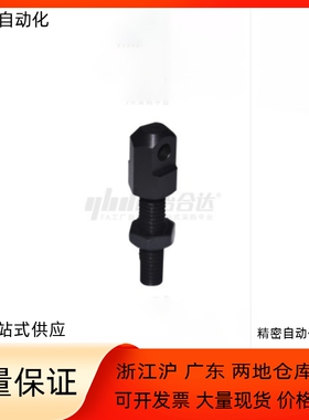 链条连接杆 VSS01 02 11 12-15 25 35 40 50 60 80 张紧杆