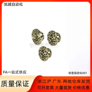 d15d16 d10 无油衬套OFP01 L10 L20 L15 L25 L12 d12