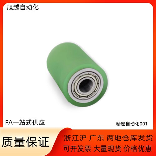 滚轮ROERUS ROERUA40 50-8 10 12-20 30 40 50 60 70 80-T5 T10