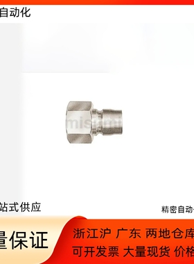 日东工器 1TSF/2TSF/3TSF/4TSF/6TSF/8TSF-BRS/SUS-NBR/FKM