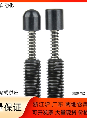 缓冲器 弹簧顶出销 SEPS SEPR08 10 12-08 10 12-SUS 柱塞行程销