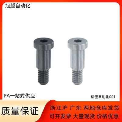 止动销BKT31-D4 D5 D6 D8-H7 H8 H9 H11-L5 L6 L8 L10 L15L20 L25