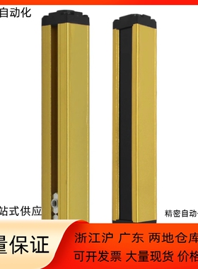 安全光栅ZOB02-22/24/26/28/30/32/34/36-K20/K30/K40-A/B-01/02