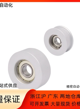 同步惰轮EVF11 EVF31-W27 W32 W37 W49 W58-D45 D55 D60 D65 D70