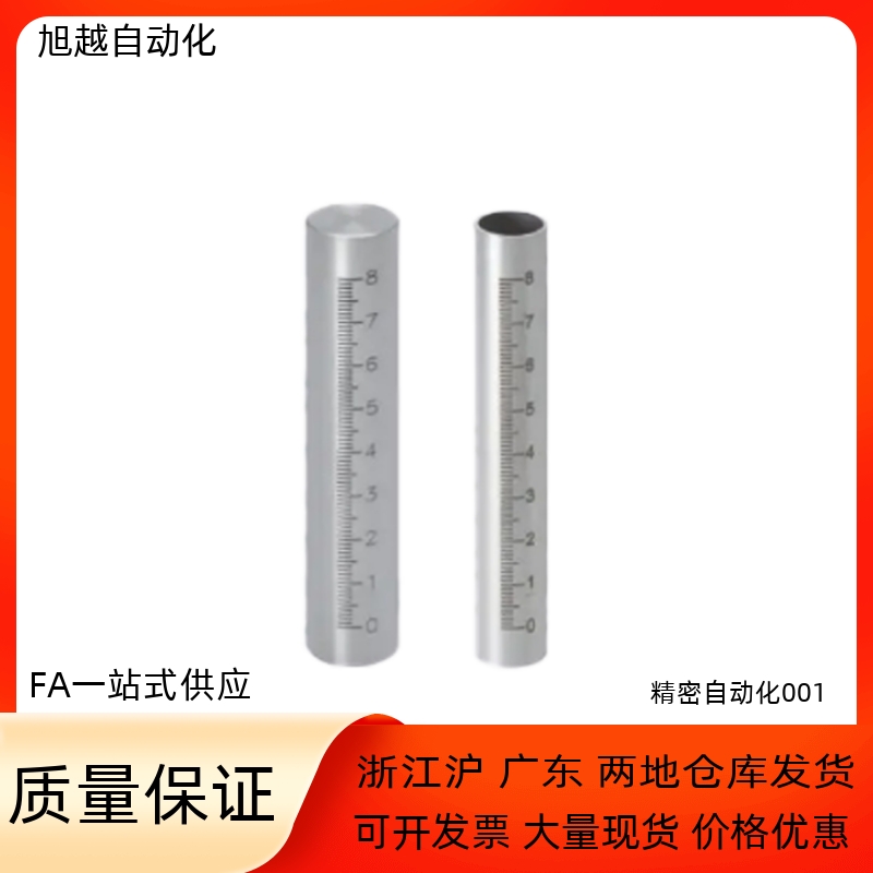 圆形支柱RCY81 RCY91-D20 D25-L50 L60 L70 L80 L90 L100 L110